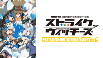 まちめぐ 仲良し声優が巡る新宿さんぽ Bs11 イレブン 全番組が無料放送