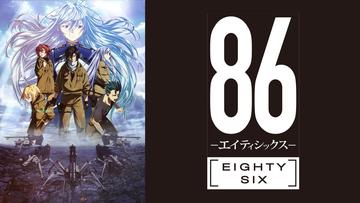 Bs11 イレブン 全番組が無料放送