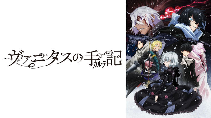 アニメ番組一覧 Bs11 イレブン 全番組が無料放送