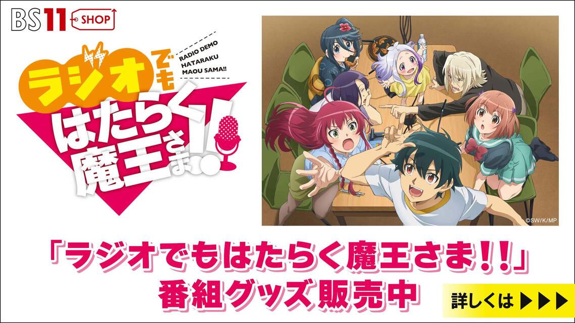 Haikyuu!!: To the Top S2『ハイキュー!! TO THE TOP 第2期』, Anime OP & ED - playlist  by Hikari