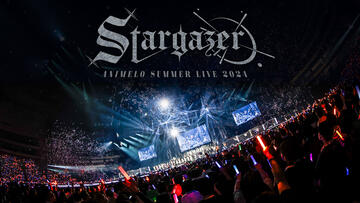 アニメロサマーライブ2024 -Stargazer- powered by Anison Days