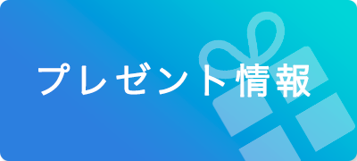 Bs11 イレブン 全番組が無料放送