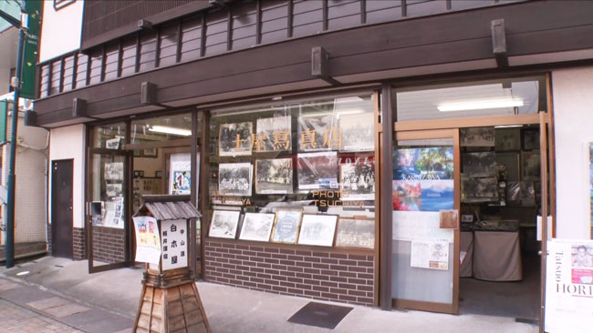 土屋写真店