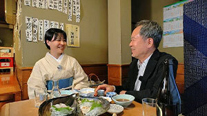 太田和彦のふらり旅 新・居酒屋百選