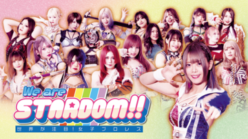 We are STARDOM!!～世界が注目！女子プロレス～