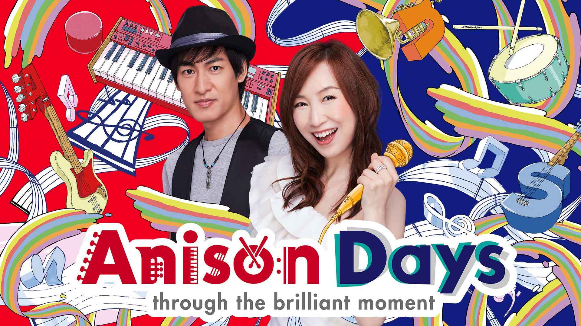 10月は4週連続でアニソンの宴！「AnisonDays Festival2024」を特集『Anison Days』